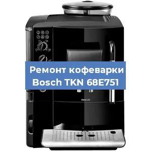 Замена термостата на кофемашине Bosch TKN 68E751 в Волгограде